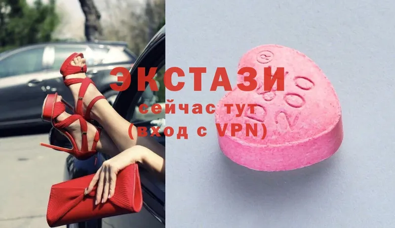 Ecstasy XTC  гидра зеркало  Барабинск 