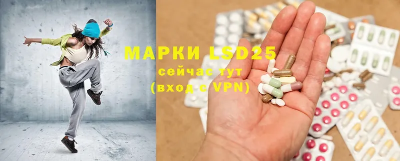 LSD-25 экстази ecstasy  хочу наркоту  гидра сайт  Барабинск 