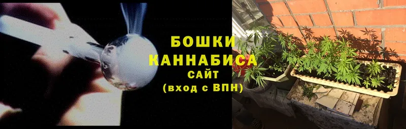 Бошки Шишки LSD WEED  закладки  гидра ссылки  Барабинск 